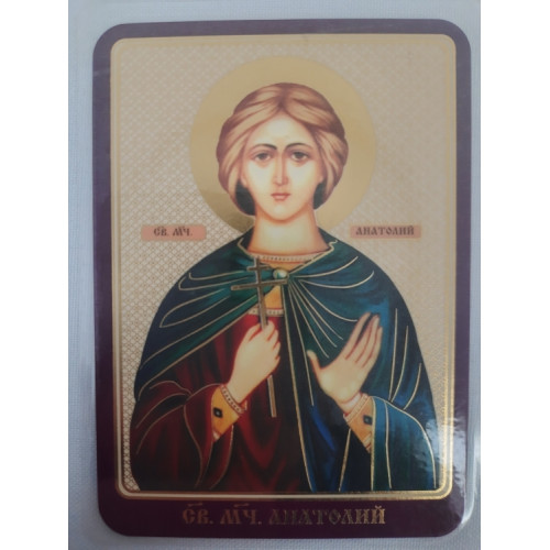 Ламинированная икона св. муч. Анатолий (К. Р.)