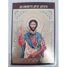 Ламинированная икона св. муч. Валентин (П. Р.)