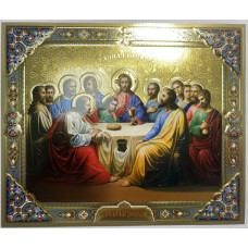 Икона Тайна Ужин (З. Ф.) 18х15