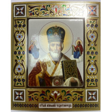 Икона св. Николай Чудотворец 18х15см