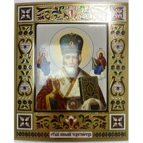 Икона св. Николай Чудотворец 18х15см
