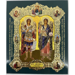 Икона св. арх. Михаил и Гавриил