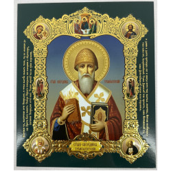 Икона св. Спиридон Тримифунтский