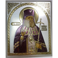 Икона св. архиеп. Лука Крымский (Греция) 18х15см