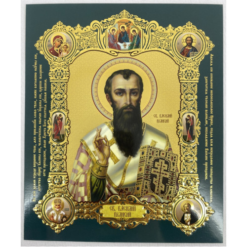 Икона св. кн. Василий Большой