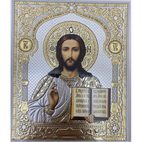 Икона Спаситель (зол. низ) 18х15