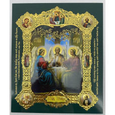 Икона Ветхая Заветная Троица