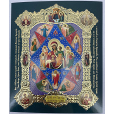 Икона Богородицы "Неопалимая Купина"