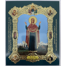 Икона Богородицы "Недвижимая стена"