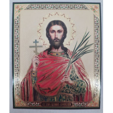 Икона св. вмч. Иоанн Сочавский