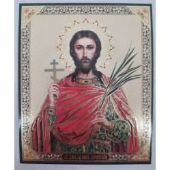 Икона св. вмч. Иоанн Сочавский