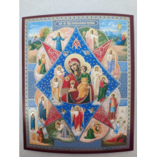 Икона Богородицы "Неопалимая Купина" Б. Ф.