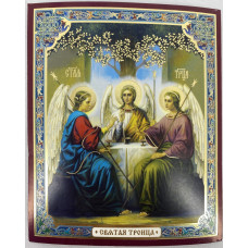 Икона Ветхозаветной Троицы (К. Р.)