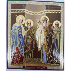 Икона Сретения Господня (П. Р.)