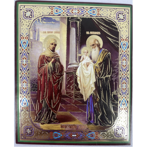 Икона Сретения Господня