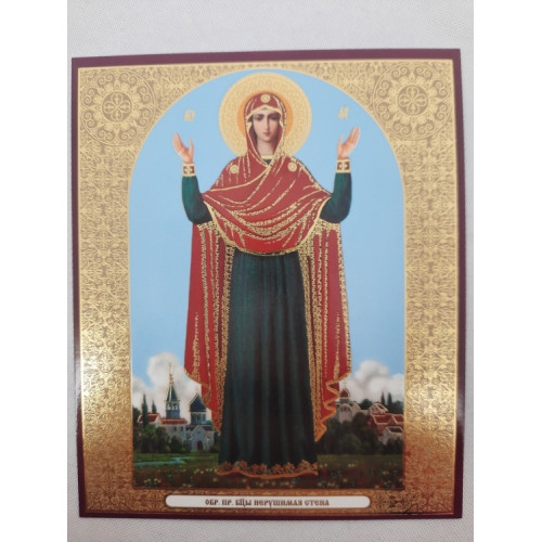 Икона Богородицы "Недвижимая стена"