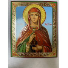 Икона св. вмч. Анастасия