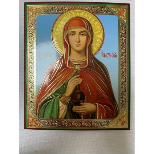 Икона св. вмч. Анастасия