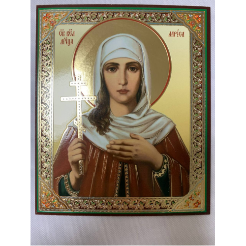Икона св. вмч. Лариса
