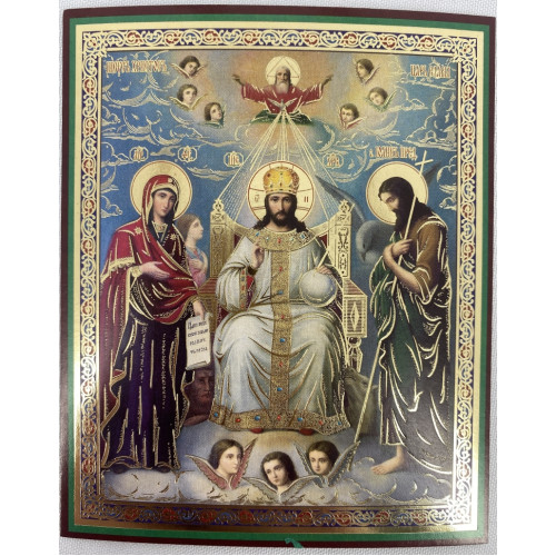 Икона Царь Славы
