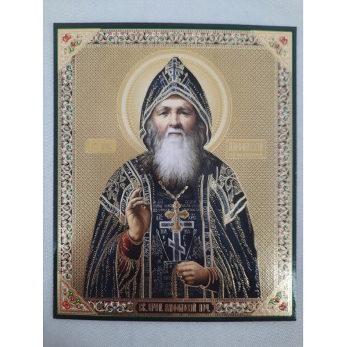 Икона св.