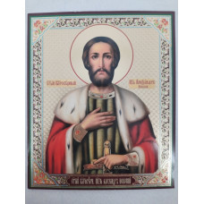 Икона св. благ. кн. Александр Невский