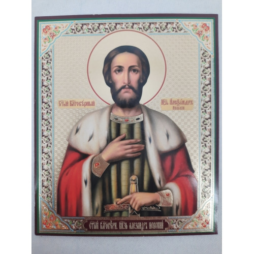Икона св. благ. кн. Александр Невский