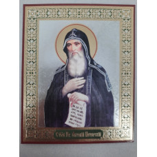 Икона св. преп. Антоний Печерский