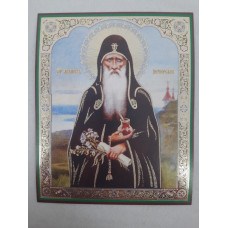 Икона св.