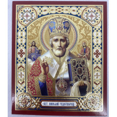 Икона св. Николай чуд. (В. М.)