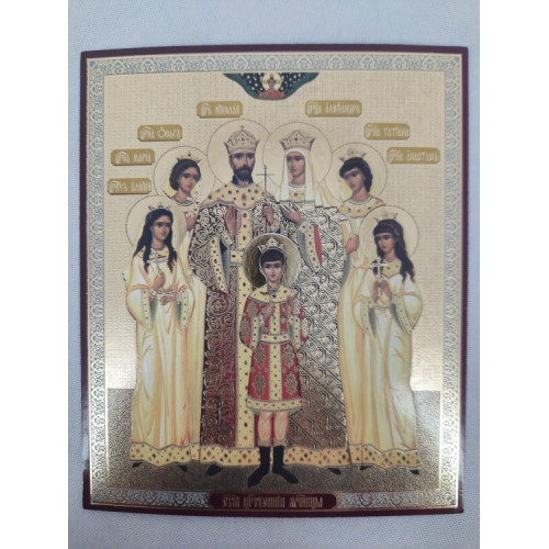 Икона Царские Мученики