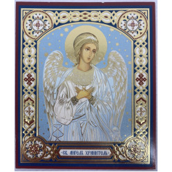 Икона св. Ангел Хранитель