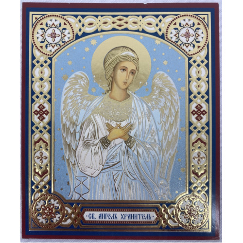 Икона св. Ангел Хранитель