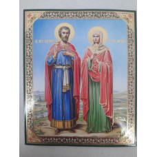 Икона св. муч. Адриан и Наталья