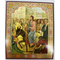 Икона Вход Господень в Иерусалим