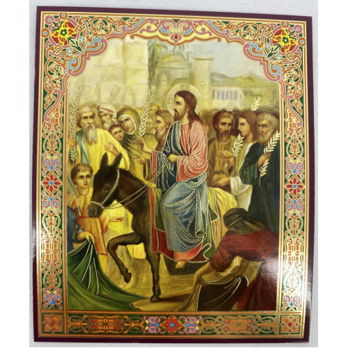 Икона Вход Господень в Иерусалим