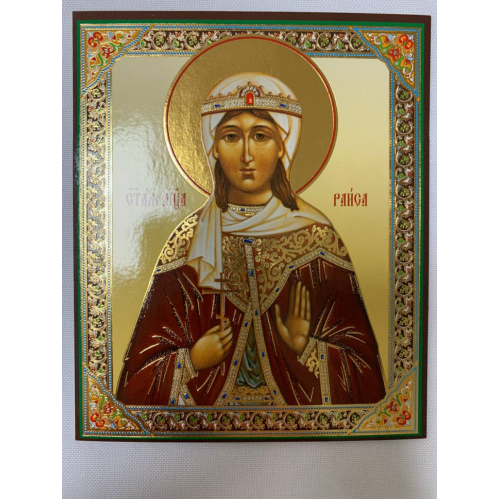 Икона св. муч. Раиса