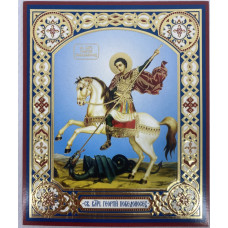 Икона св. Георгий Победоносец