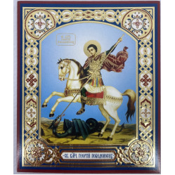 Икона св. Георгий Победоносец