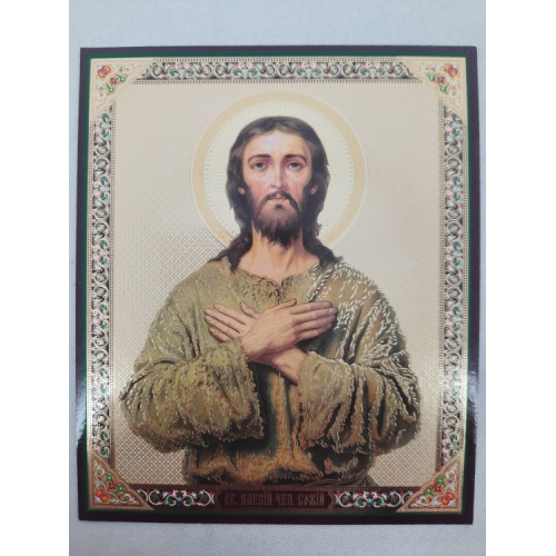 Икона св. Алексей человек Божий