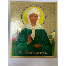 Икона св. блаж. Матрона (З. Ф.)