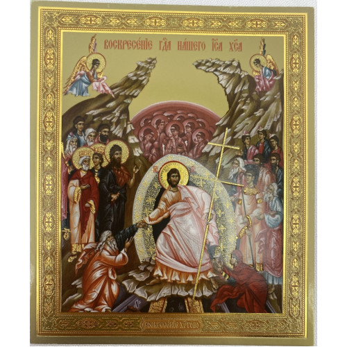 Икона Воскресения (зол.)