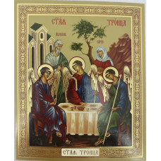 Икона Ветхая Заветная Троица