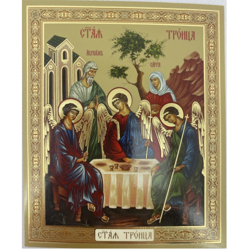 Икона Ветхая Заветная Троица