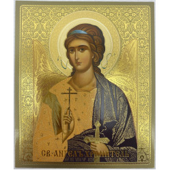 Икона св. Ангел Хранитель (зол.)