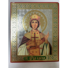 Икона св. царь. Елена