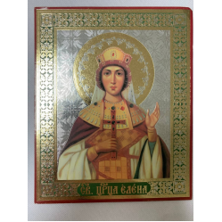 Икона св. царь. Елена