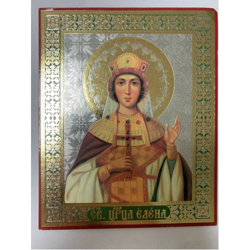 Икона св. царь. Елена