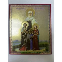 Икона св. Вера, Надежда, Любовь и их мать София (С. Ф.)