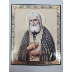 Икона св. преп. Серафим Саровский (П)